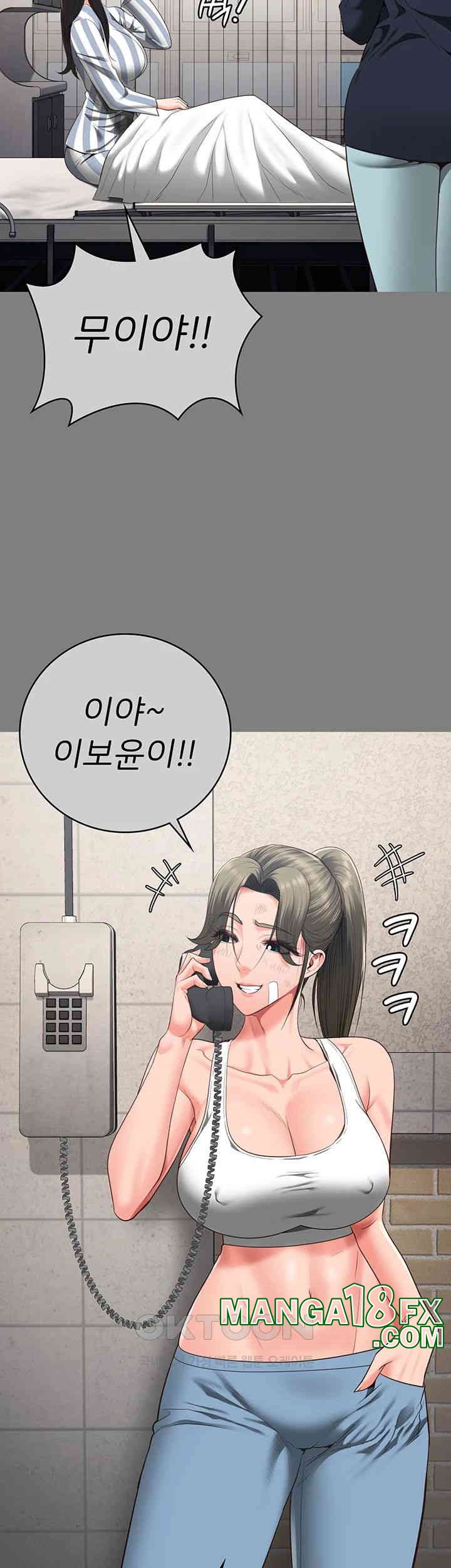 The Bear Girl Raw - Chapter 78 [photo 30] - MangaPorn