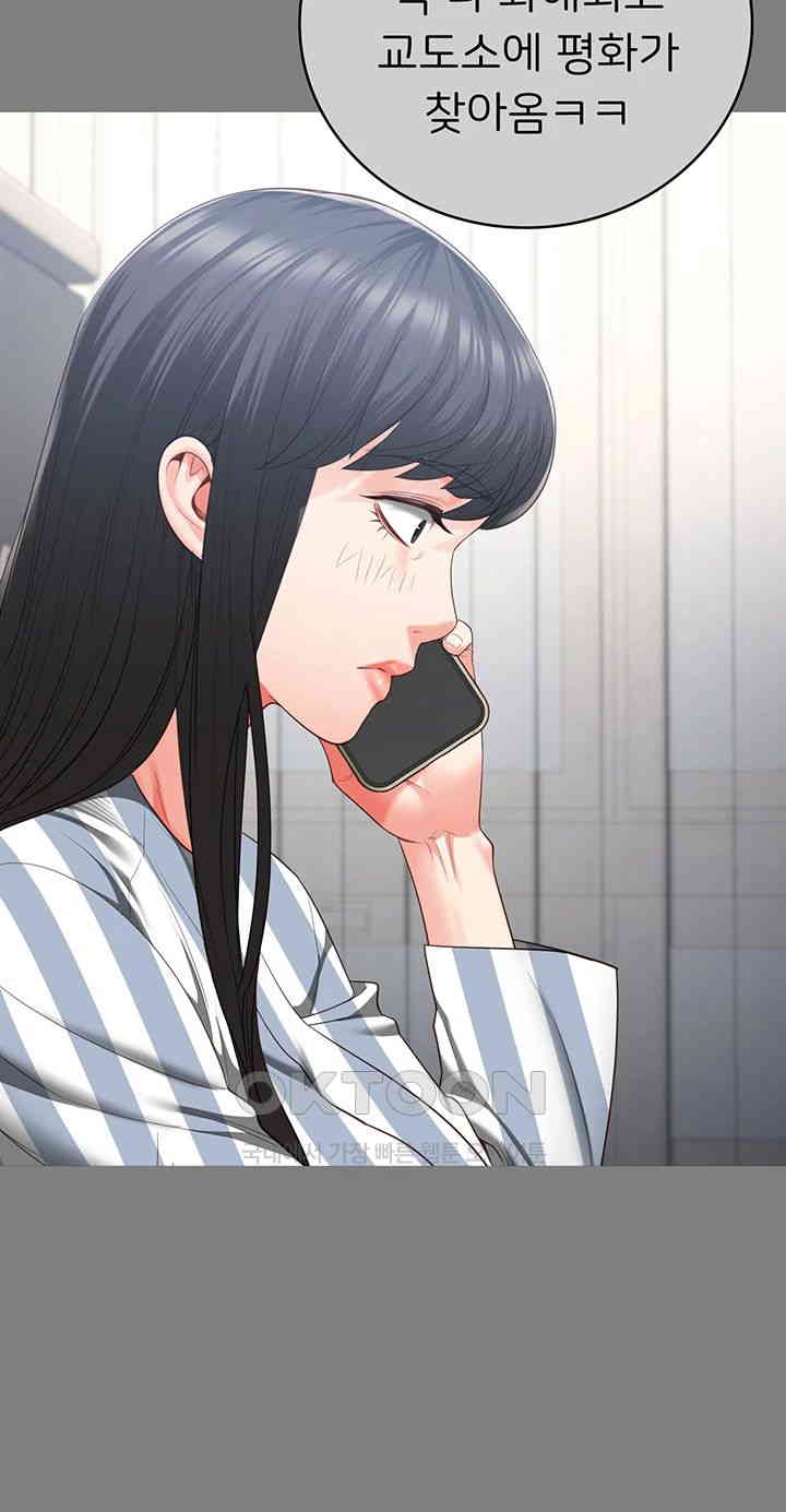 The Bear Girl Raw - Chapter 78 [photo 37] - MangaPorn