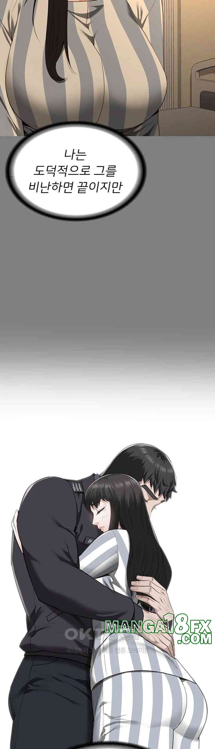 The Bear Girl Raw - Chapter 78 [photo 46] - MangaPorn