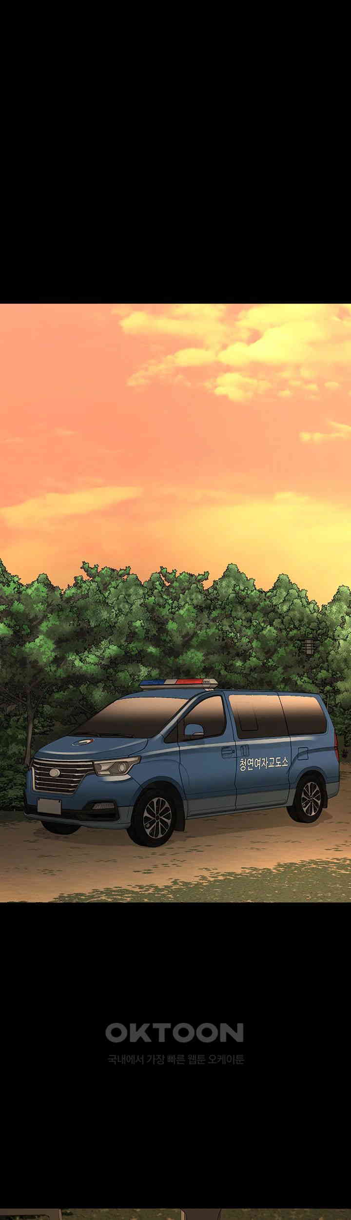 The Bear Girl Raw - Chapter 78 [photo 5] - MangaPorn