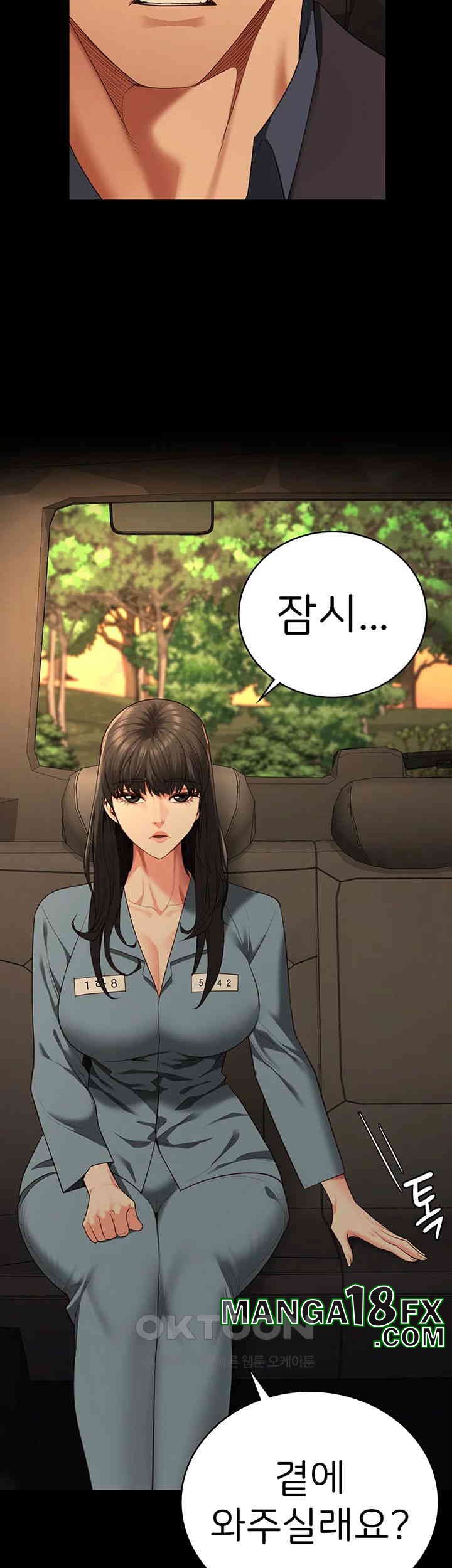 The Bear Girl Raw - Chapter 78 [photo 54] - MangaPorn