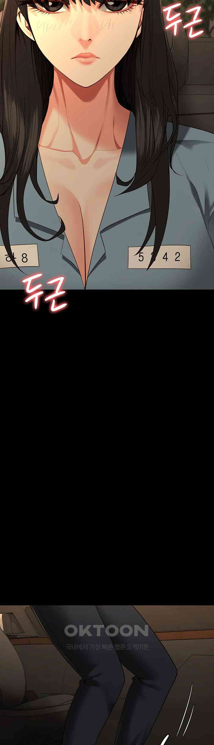 The Bear Girl Raw - Chapter 78 [photo 56] - MangaPorn