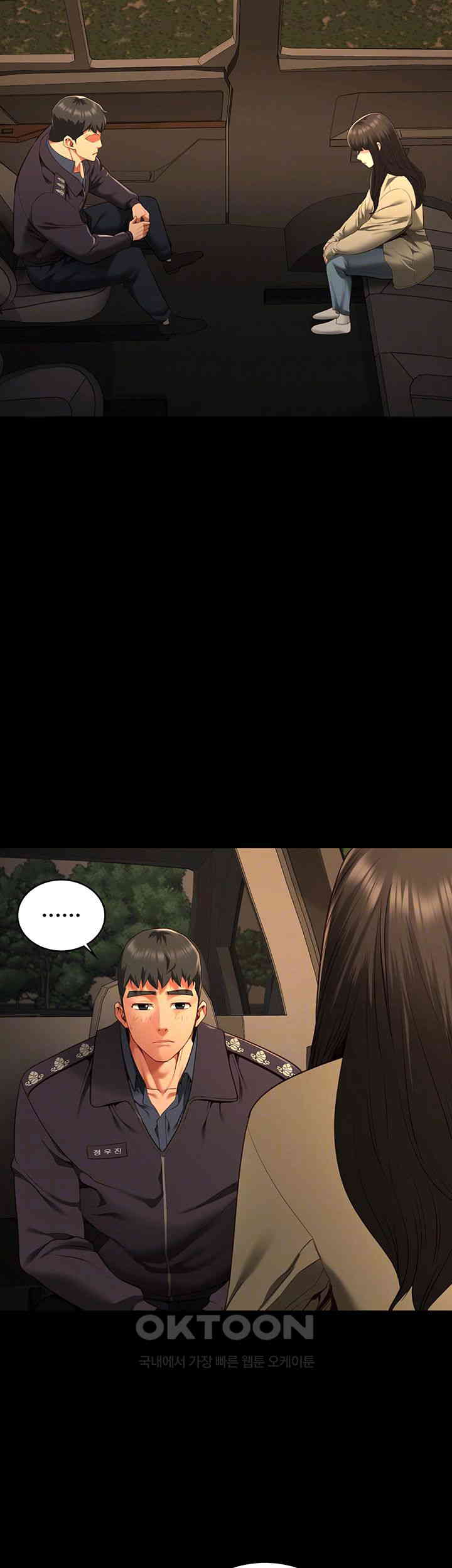 The Bear Girl Raw - Chapter 78 [photo 6] - MangaPorn