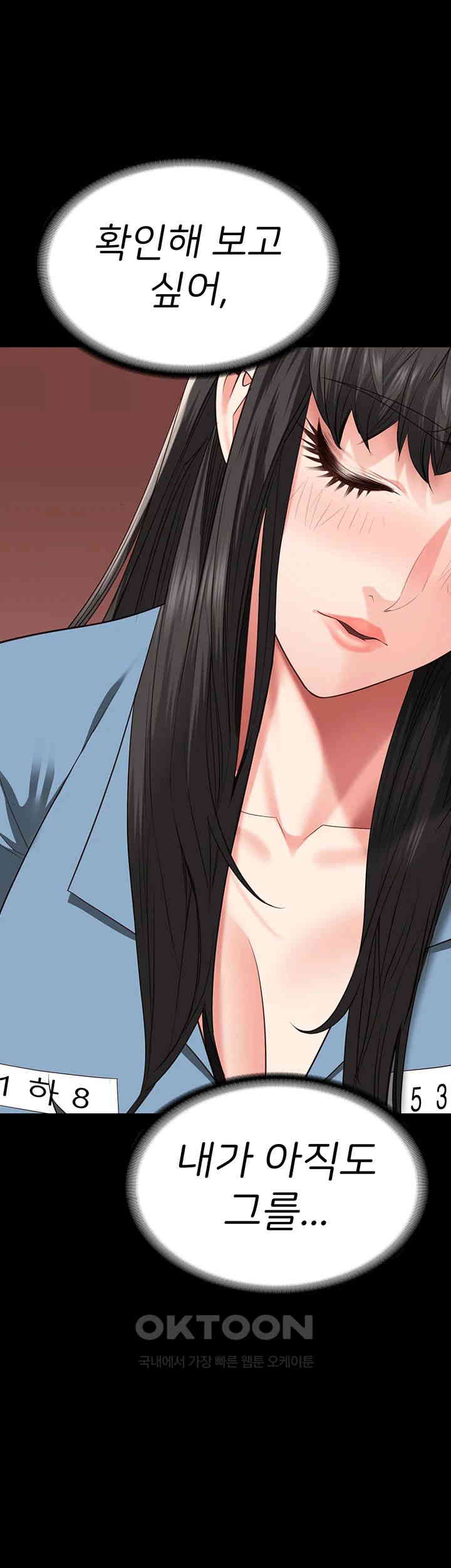 The Bear Girl Raw - Chapter 78 [photo 63] - MangaPorn