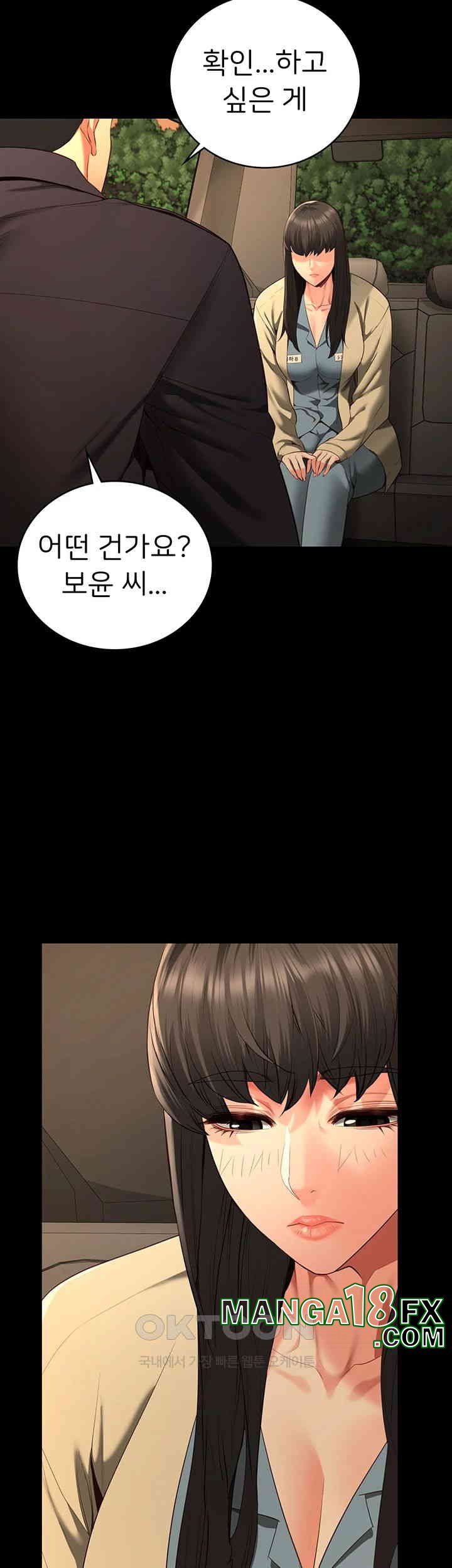 The Bear Girl Raw - Chapter 78 [photo 7] - MangaPorn