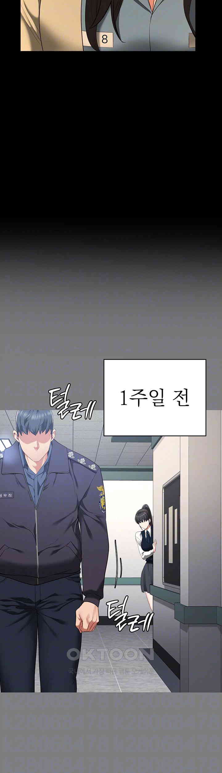 The Bear Girl Raw - Chapter 78 [photo 8] - MangaPorn