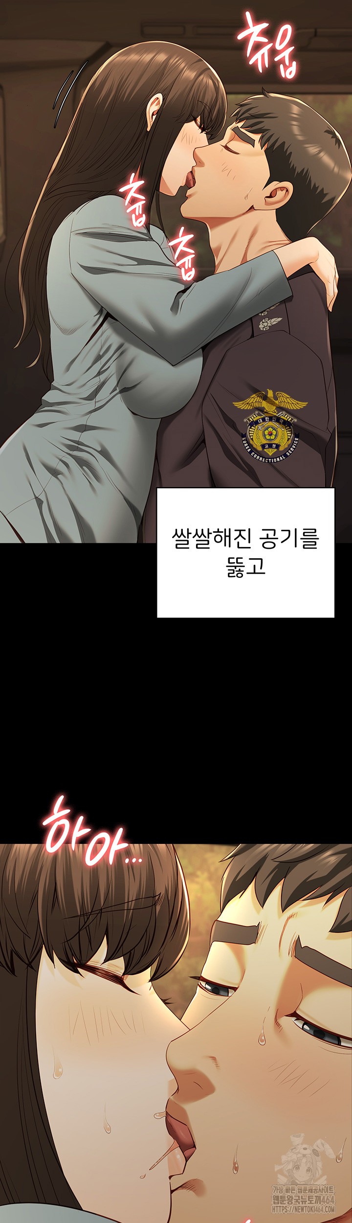 The Bear Girl Raw - Chapter 79 [photo 10] - MangaPorn