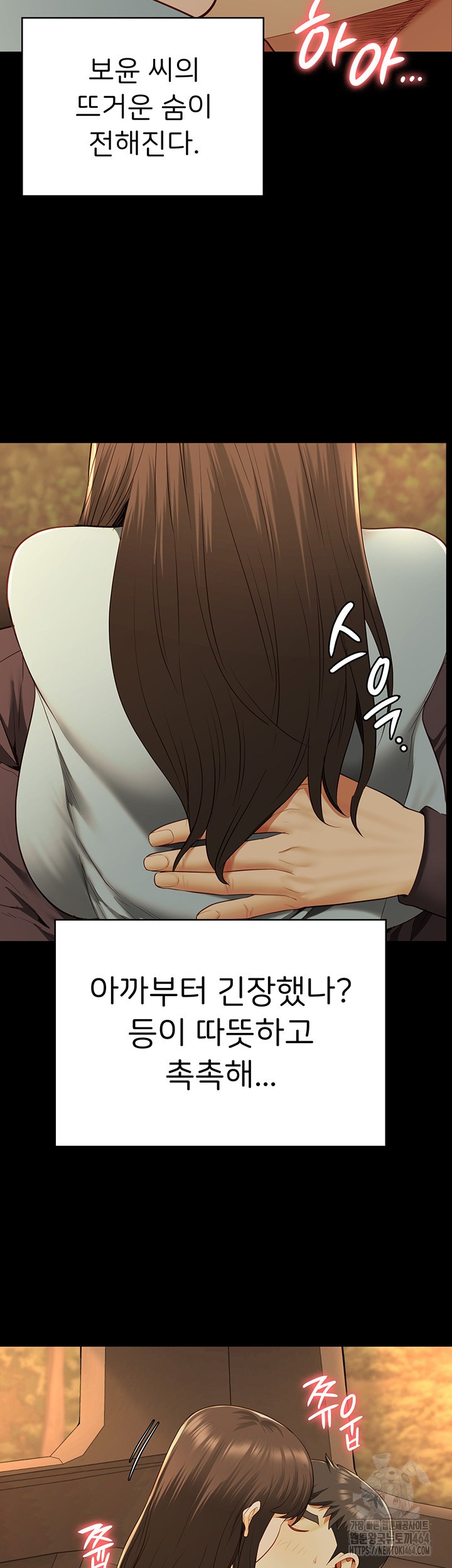 The Bear Girl Raw - Chapter 79 [photo 11] - MangaPorn