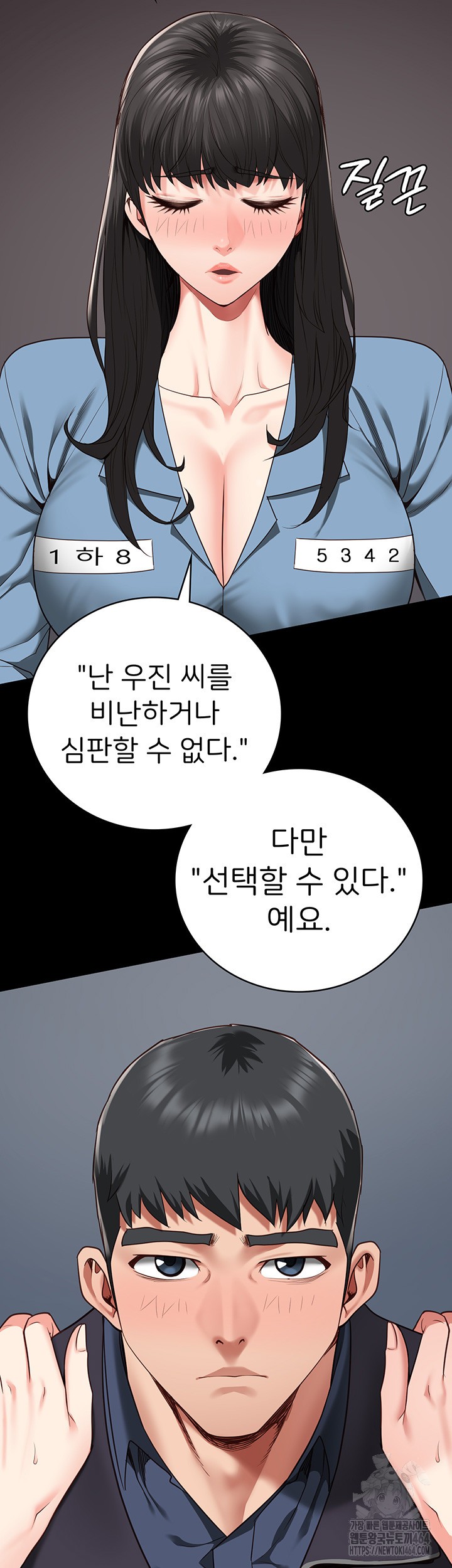 The Bear Girl Raw - Chapter 79 [photo 20] - MangaPorn