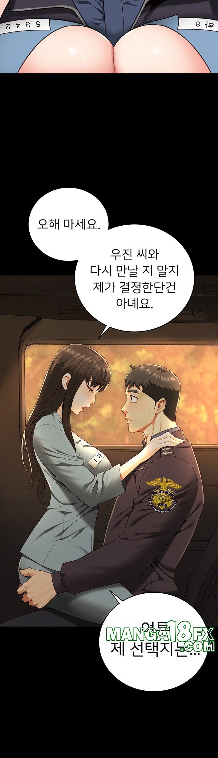 The Bear Girl Raw - Chapter 79 [photo 21] - MangaPorn