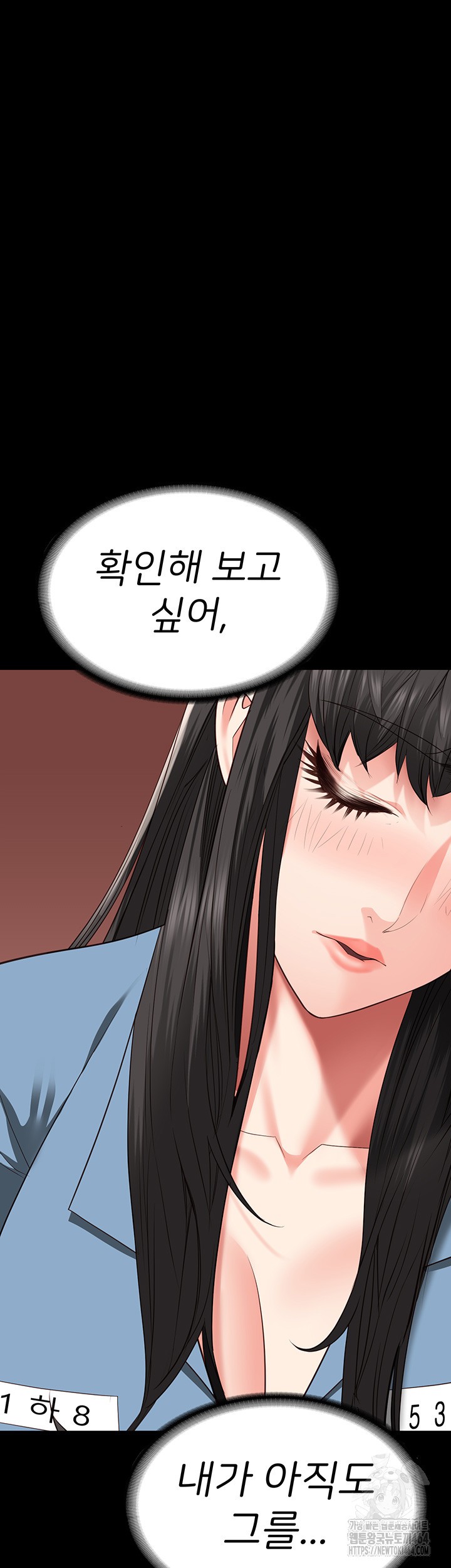 The Bear Girl Raw - Chapter 79 [photo 3] - MangaPorn