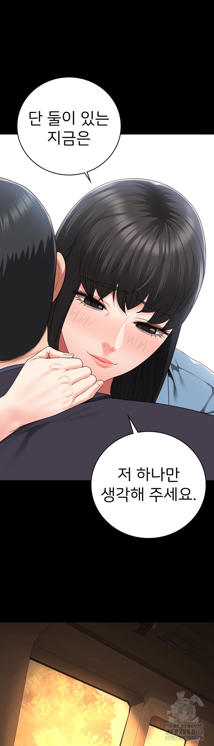 The Bear Girl Raw - Chapter 79 [photo 33] - MangaPorn