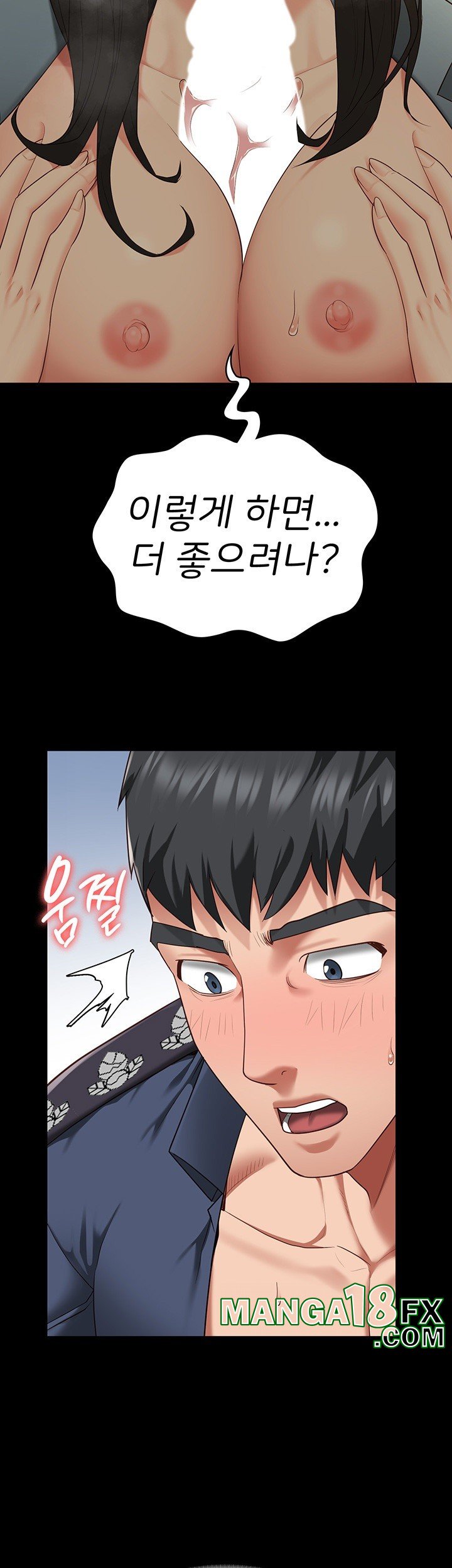 The Bear Girl Raw - Chapter 79 [photo 46] - MangaPorn