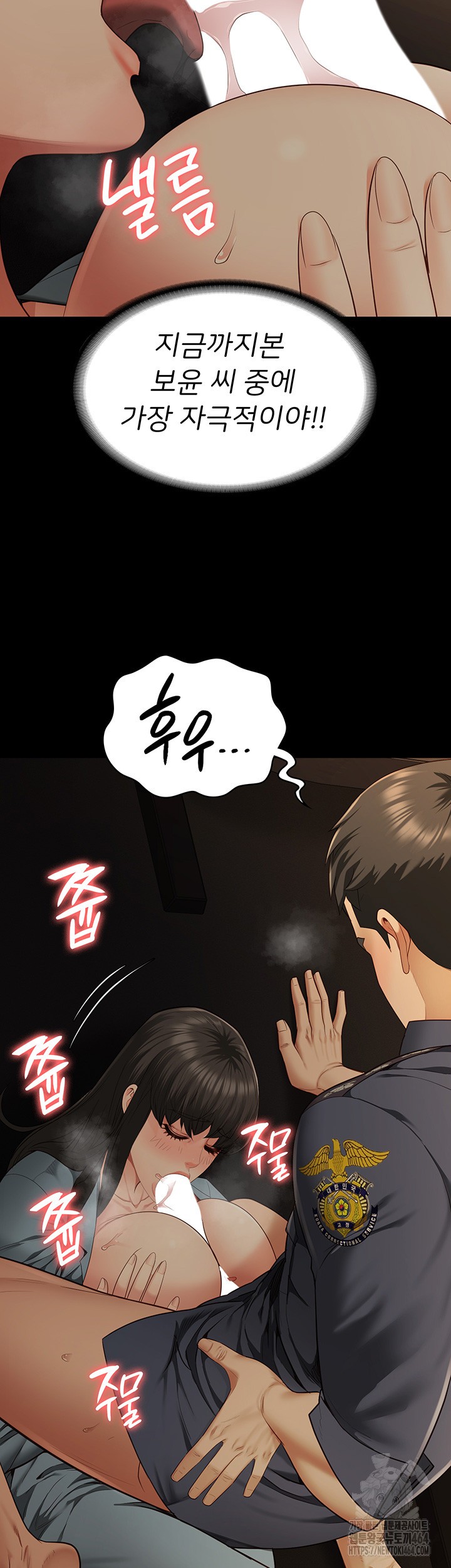 The Bear Girl Raw - Chapter 79 [photo 48] - MangaPorn