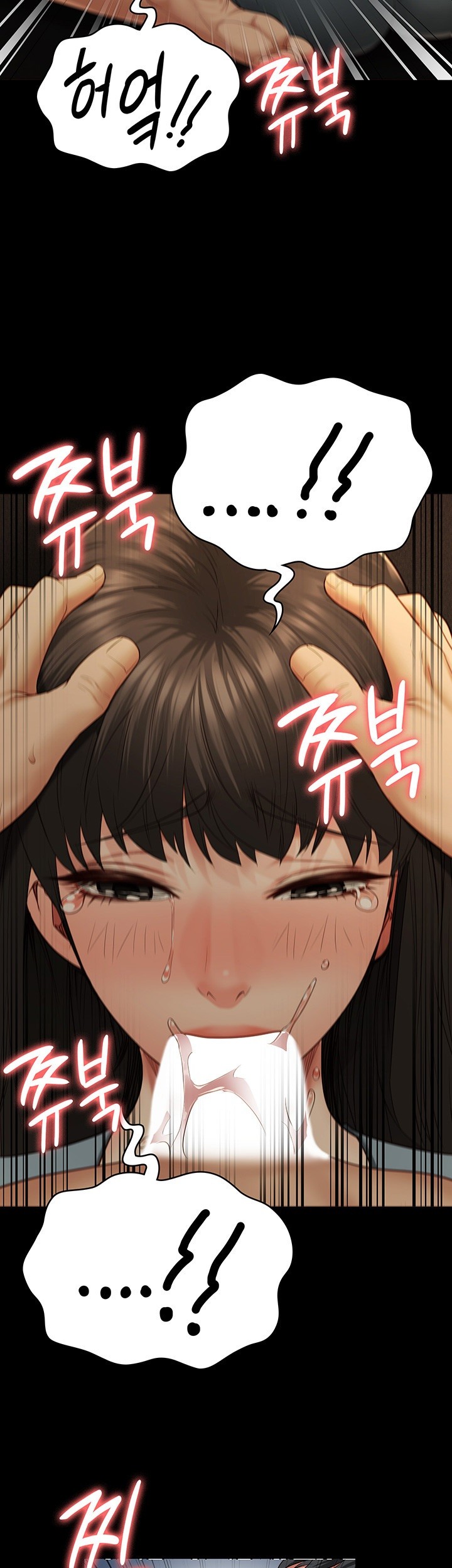 The Bear Girl Raw - Chapter 79 [photo 53] - MangaPorn