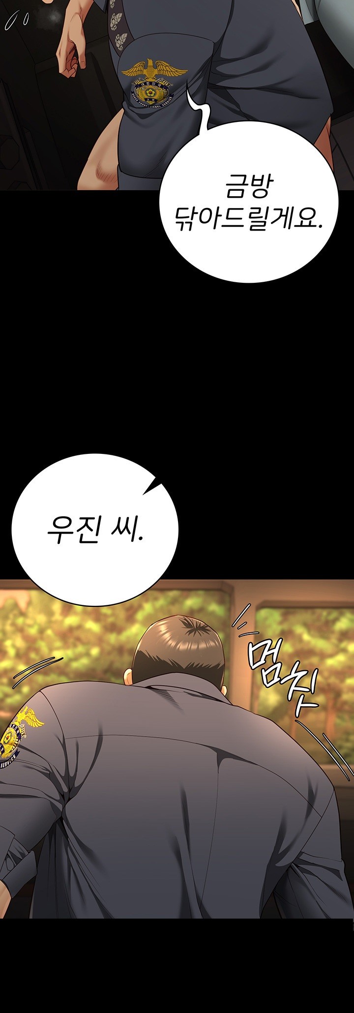 The Bear Girl Raw - Chapter 79 [photo 59] - MangaPorn