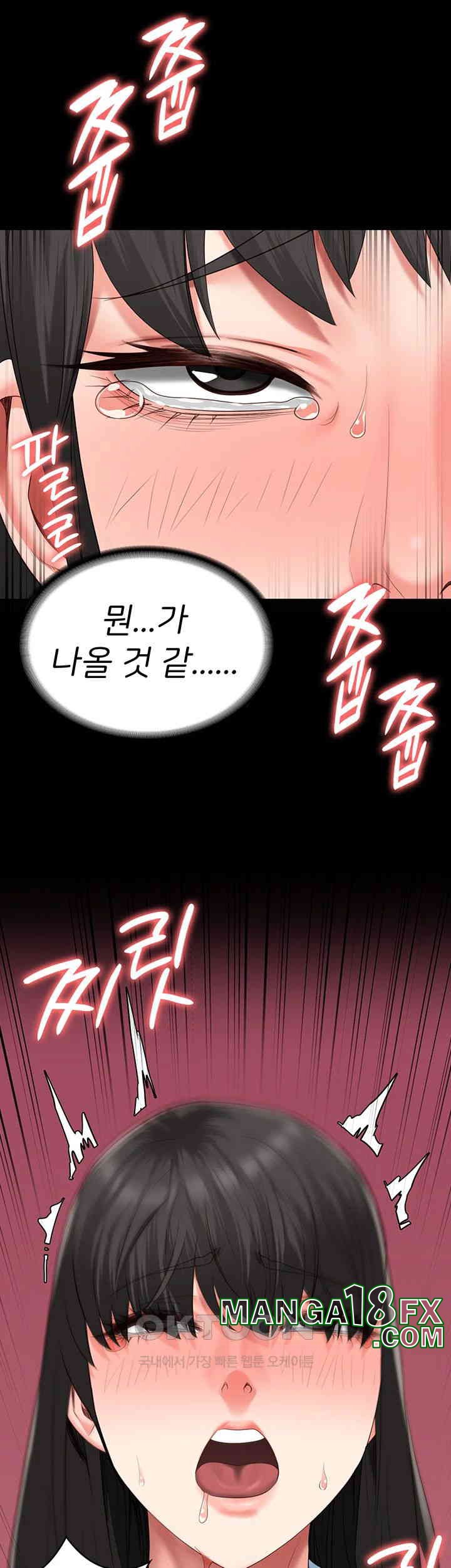 The Bear Girl Raw - Chapter 80 [photo 18] - MangaPorn