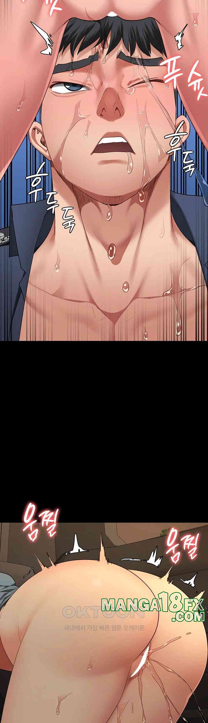 The Bear Girl Raw - Chapter 80 [photo 20] - MangaPorn