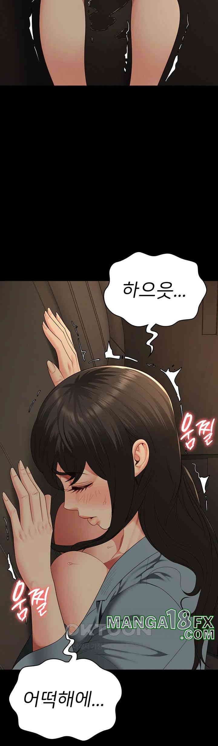 The Bear Girl Raw - Chapter 80 [photo 22] - MangaPorn