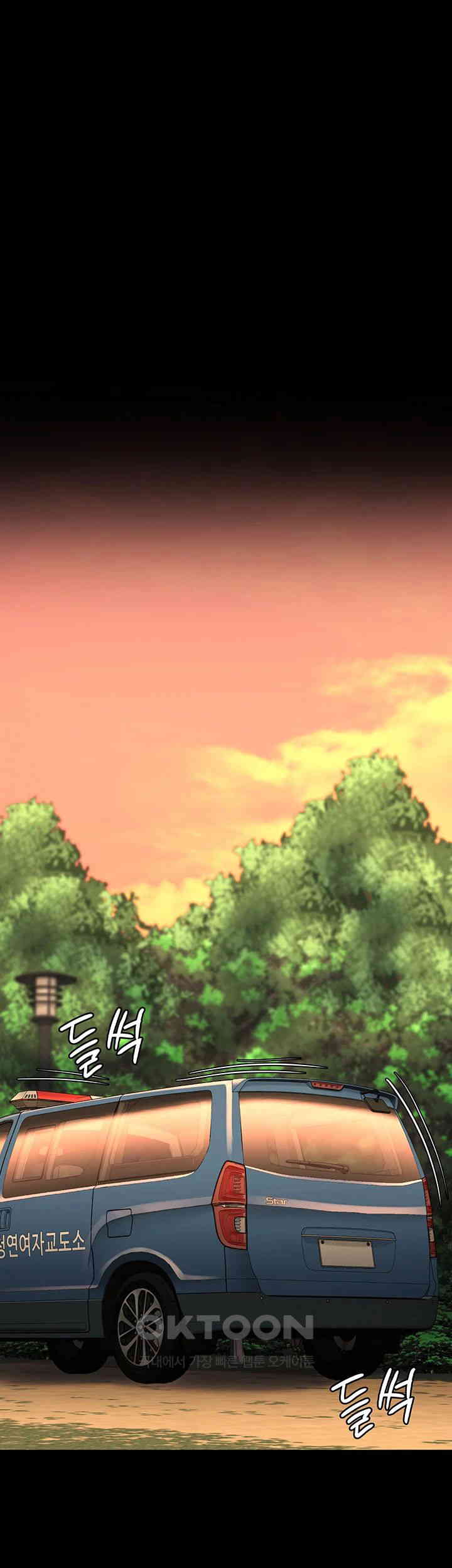 The Bear Girl Raw - Chapter 80 [photo 26] - MangaPorn