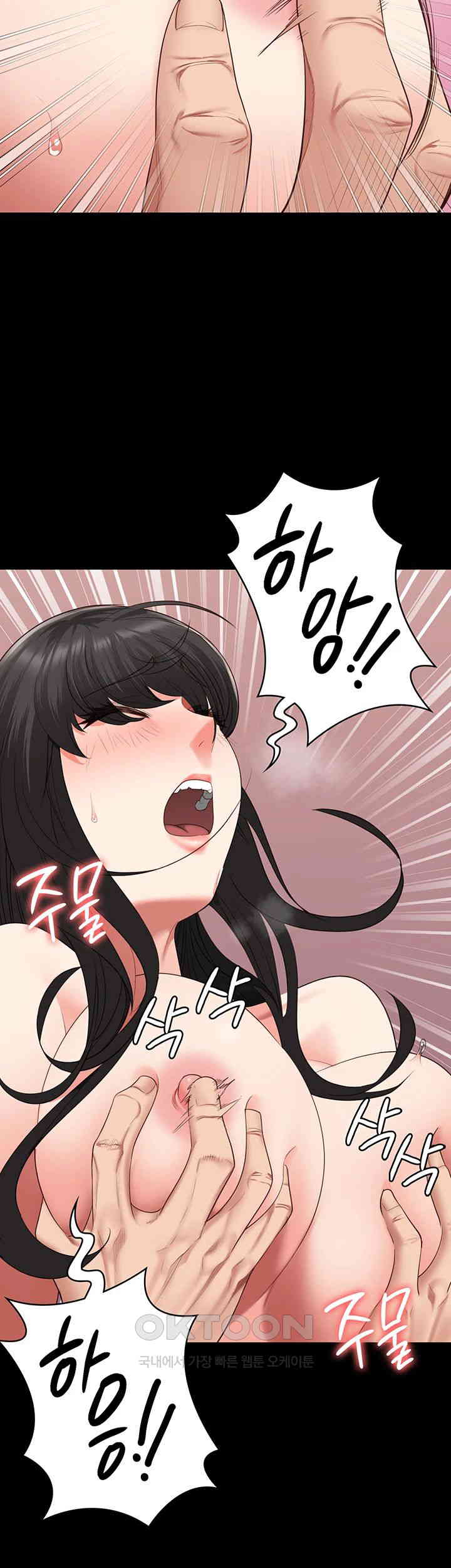 The Bear Girl Raw - Chapter 80 [photo 36] - MangaPorn