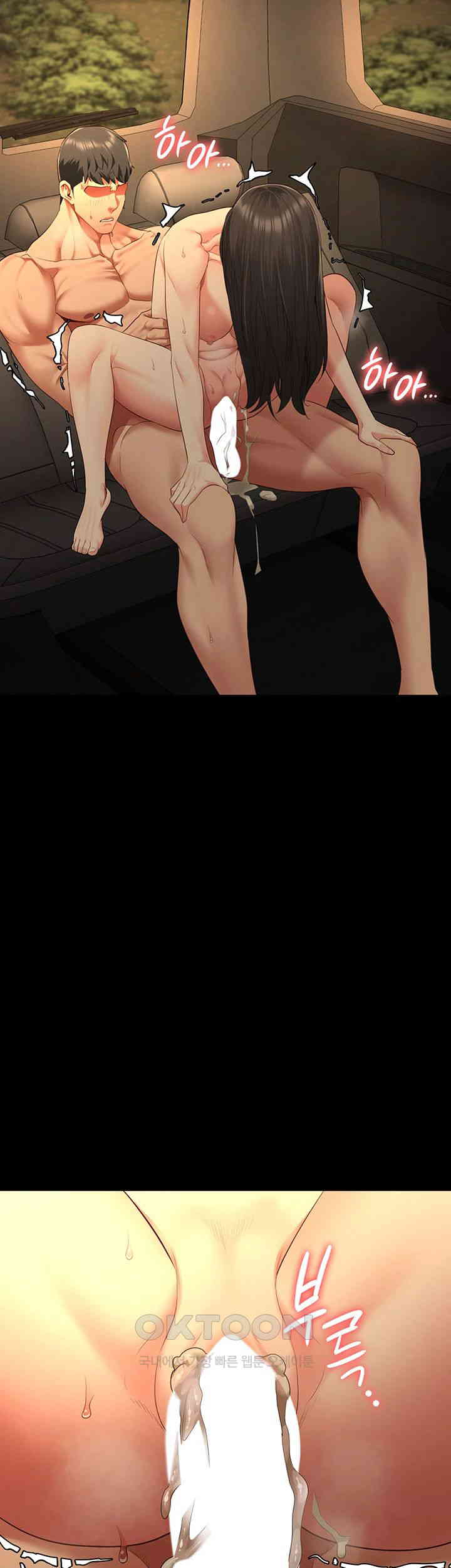 The Bear Girl Raw - Chapter 80 [photo 48] - MangaPorn