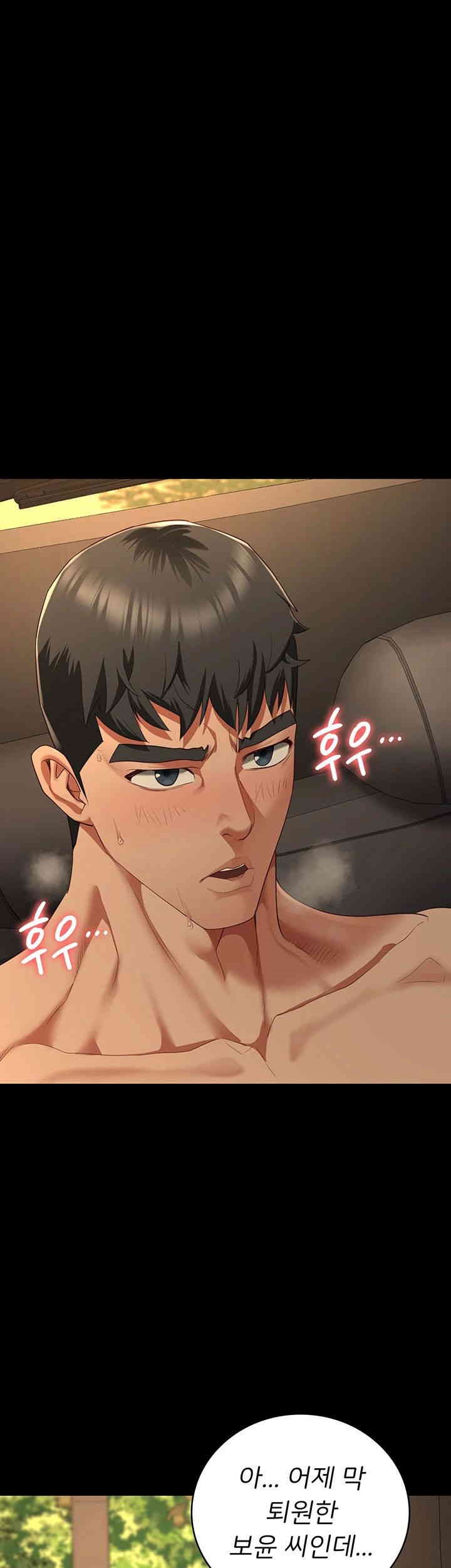 The Bear Girl Raw - Chapter 80 [photo 51] - MangaPorn