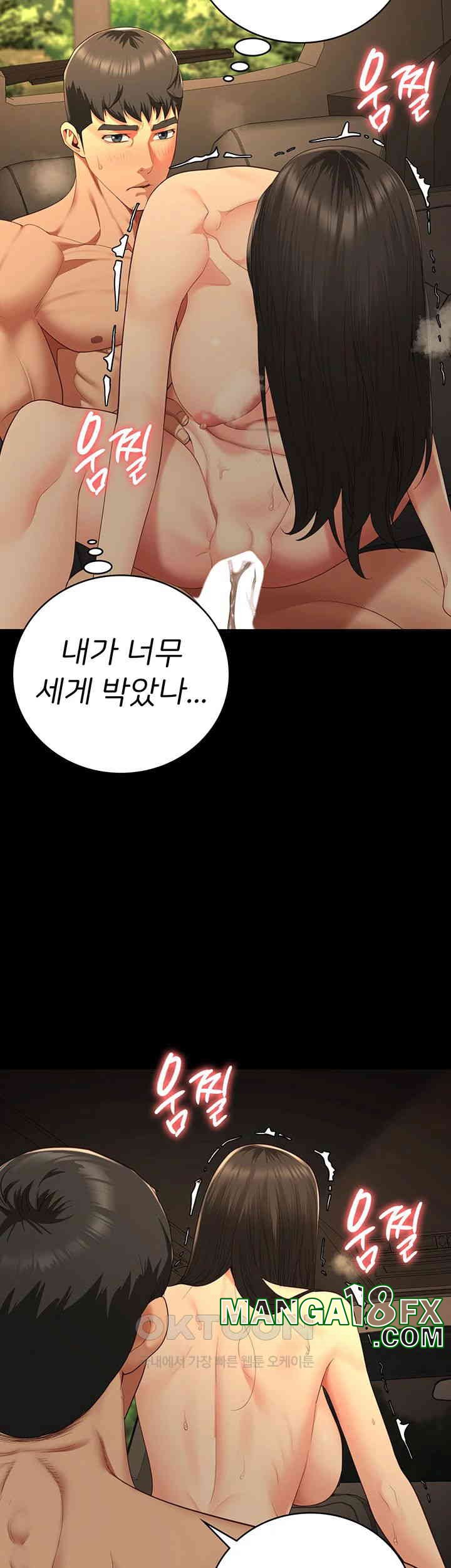 The Bear Girl Raw - Chapter 80 [photo 52] - MangaPorn