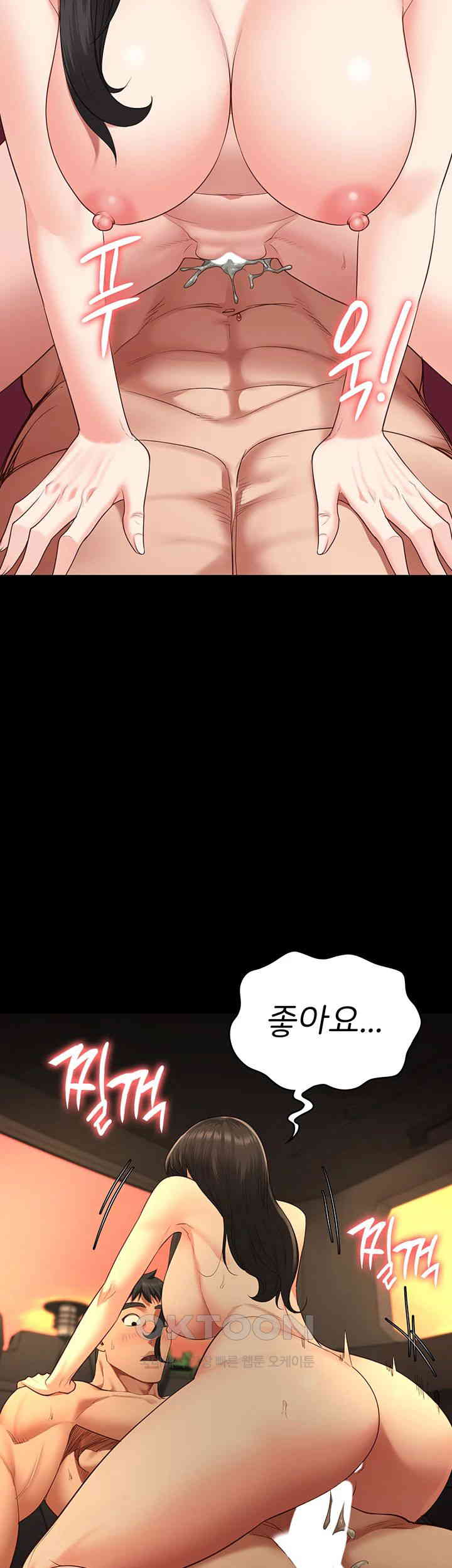 The Bear Girl Raw - Chapter 80 [photo 58] - MangaPorn