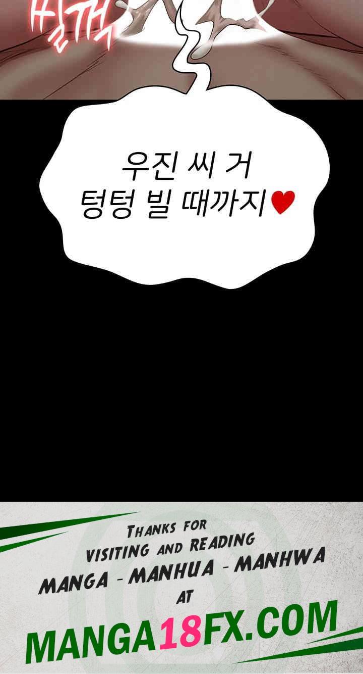 The Bear Girl Raw - Chapter 80 [photo 60] - MangaPorn