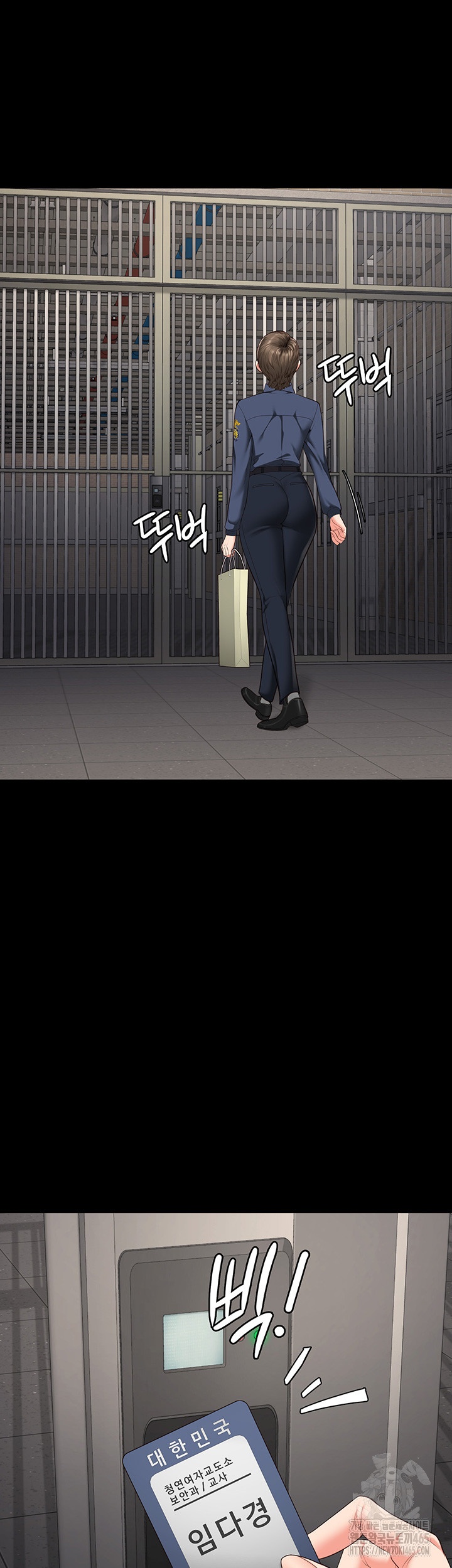 The Bear Girl Raw - Chapter 81 [photo 17] - MangaPorn