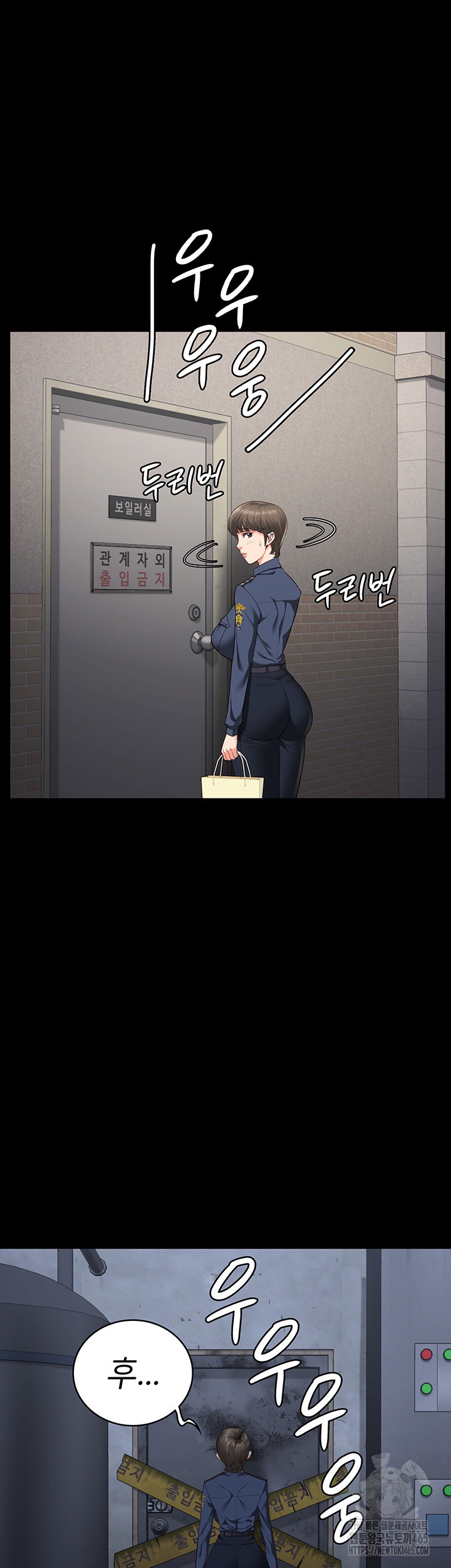 The Bear Girl Raw - Chapter 81 [photo 19] - MangaPorn