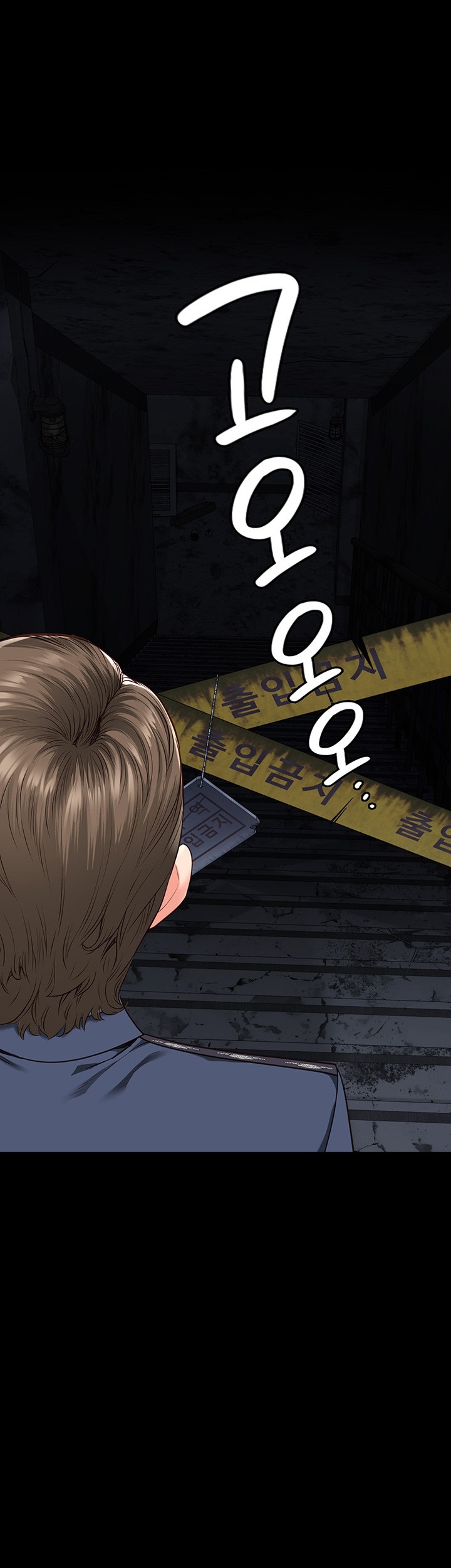 The Bear Girl Raw - Chapter 81 [photo 21] - MangaPorn