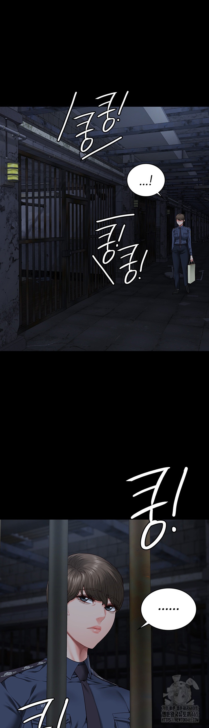 The Bear Girl Raw - Chapter 81 [photo 22] - MangaPorn