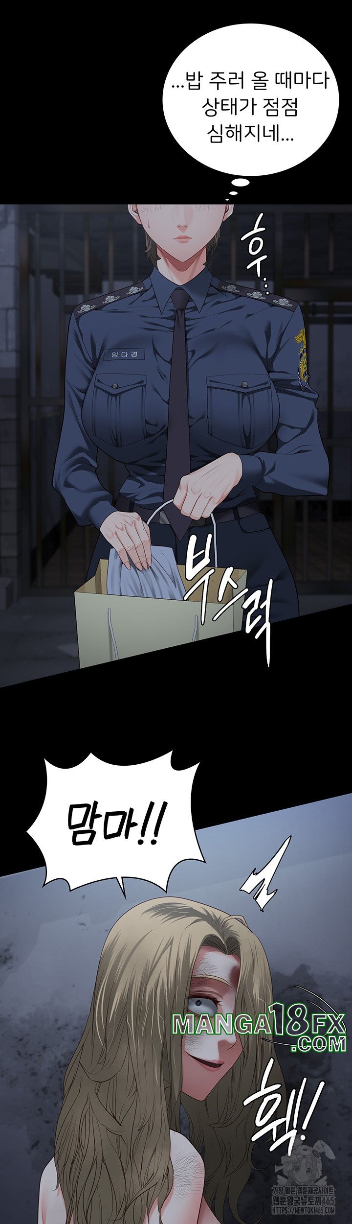 The Bear Girl Raw - Chapter 81 [photo 26] - MangaPorn