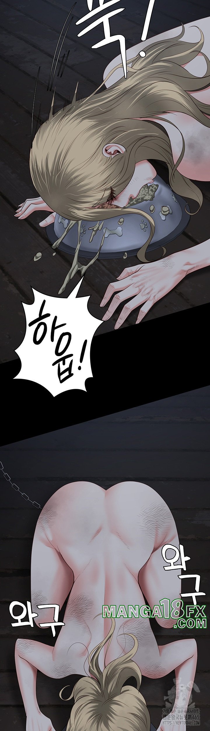 The Bear Girl Raw - Chapter 81 [photo 28] - MangaPorn