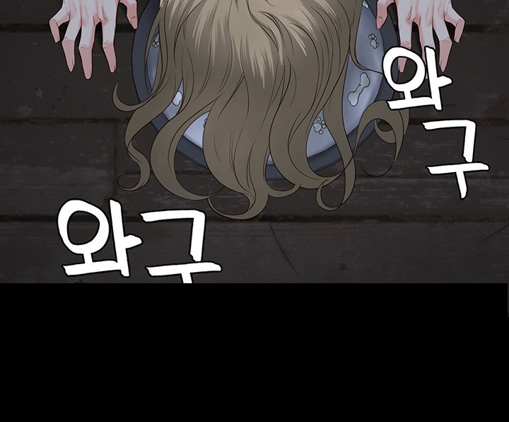 The Bear Girl Raw - Chapter 81 [photo 29] - MangaPorn