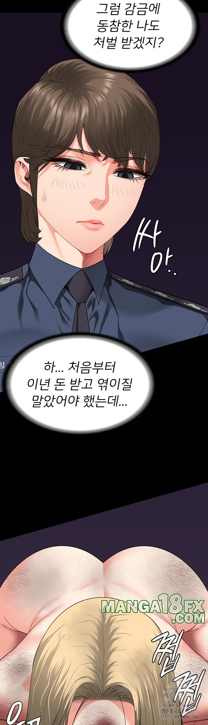 The Bear Girl Raw - Chapter 81 [photo 31] - MangaPorn