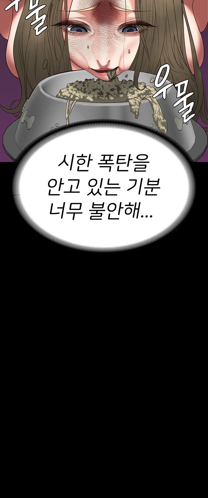 The Bear Girl Raw - Chapter 81 [photo 32] - MangaPorn