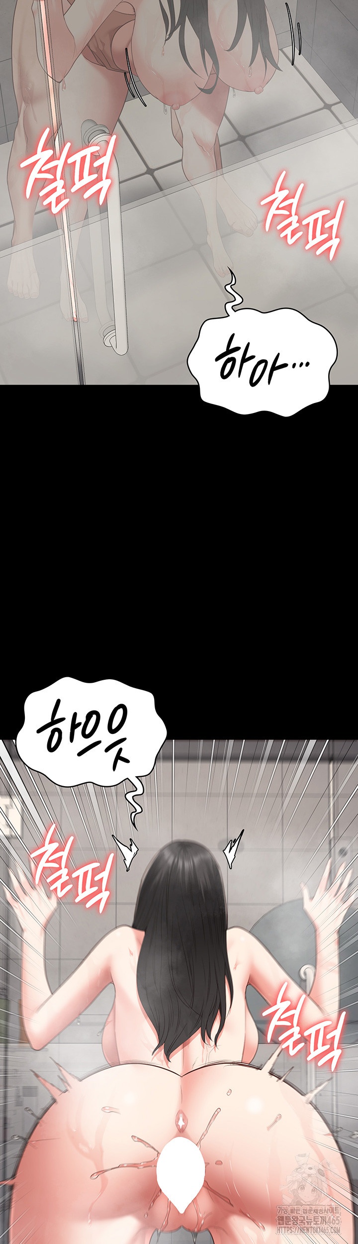 The Bear Girl Raw - Chapter 81 [photo 36] - MangaPorn