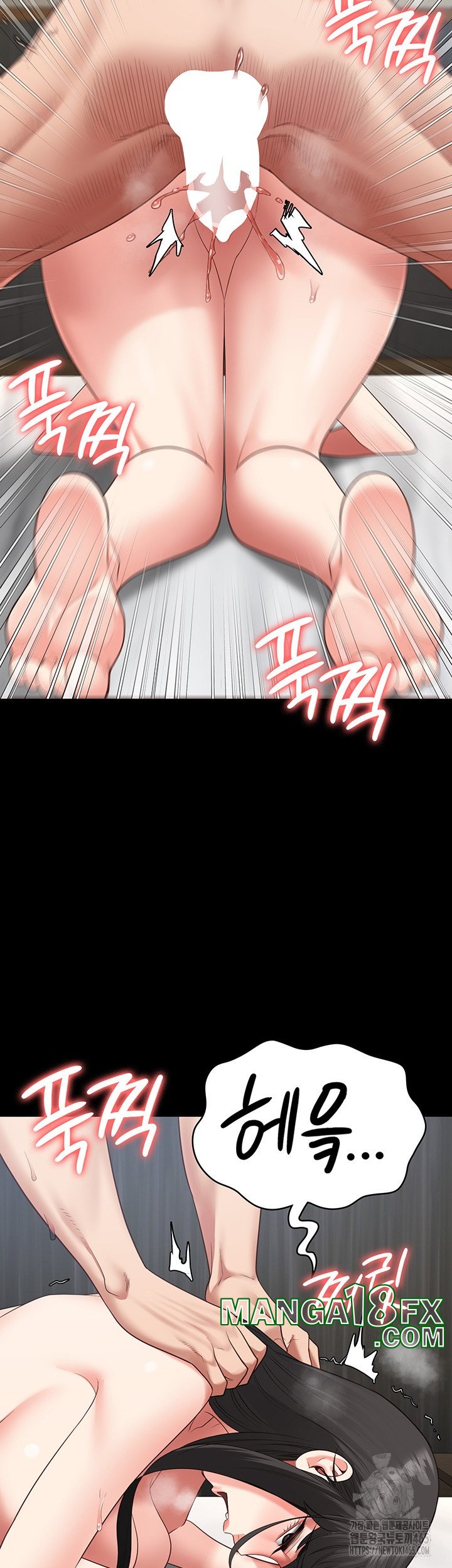 The Bear Girl Raw - Chapter 81 [photo 44] - MangaPorn