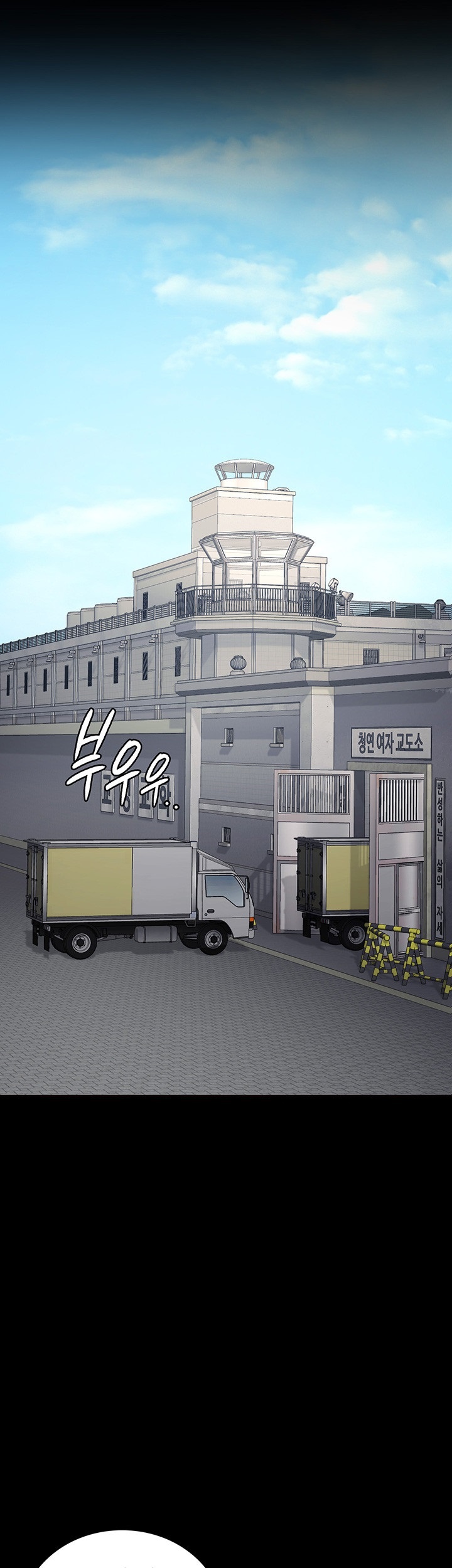 The Bear Girl Raw - Chapter 81 [photo 55] - MangaPorn