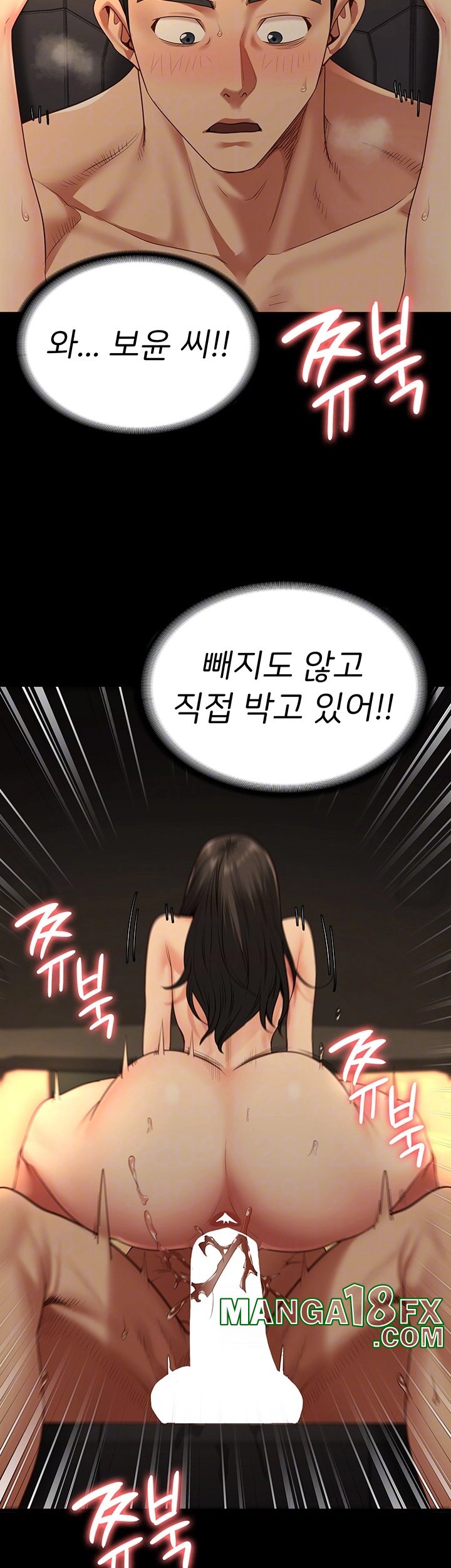 The Bear Girl Raw - Chapter 81 [photo 6] - MangaPorn