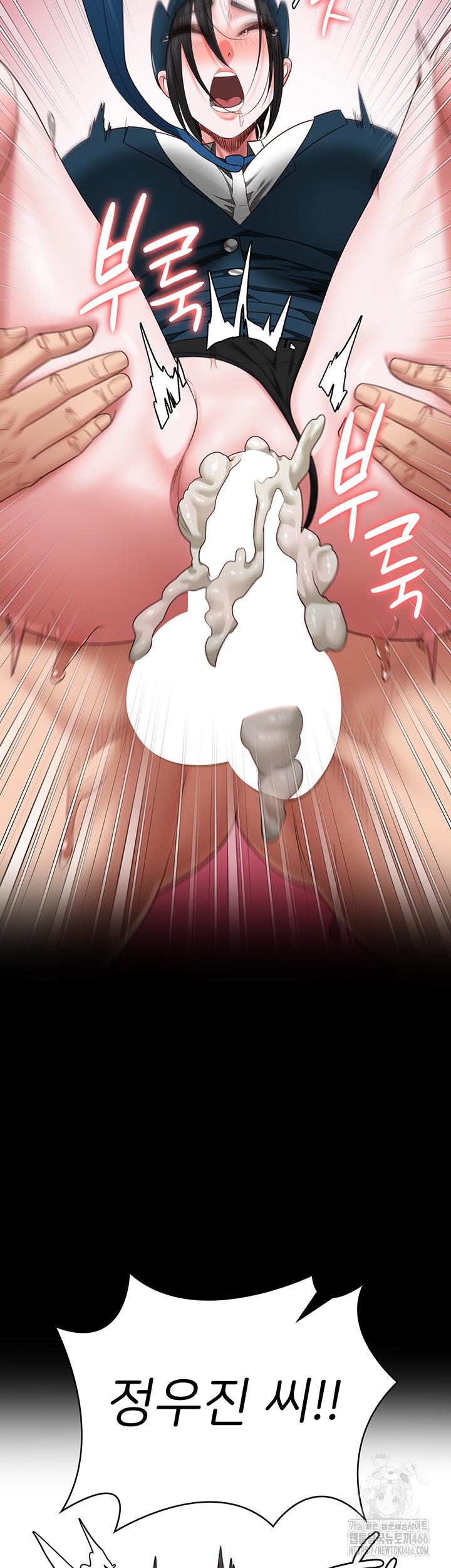 The Bear Girl Raw - Chapter 82 [photo 19] - MangaPorn