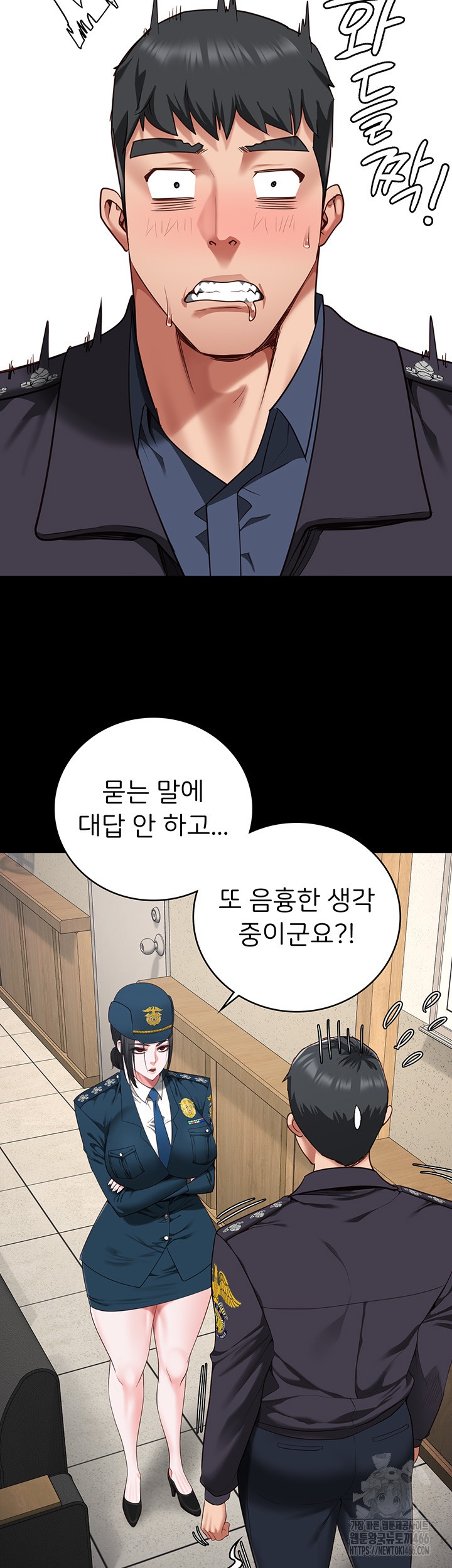 The Bear Girl Raw - Chapter 82 [photo 20] - MangaPorn