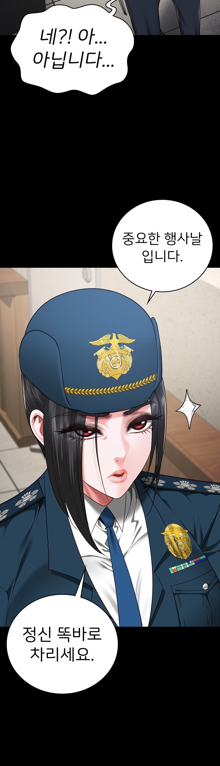 The Bear Girl Raw - Chapter 82 [photo 21] - MangaPorn