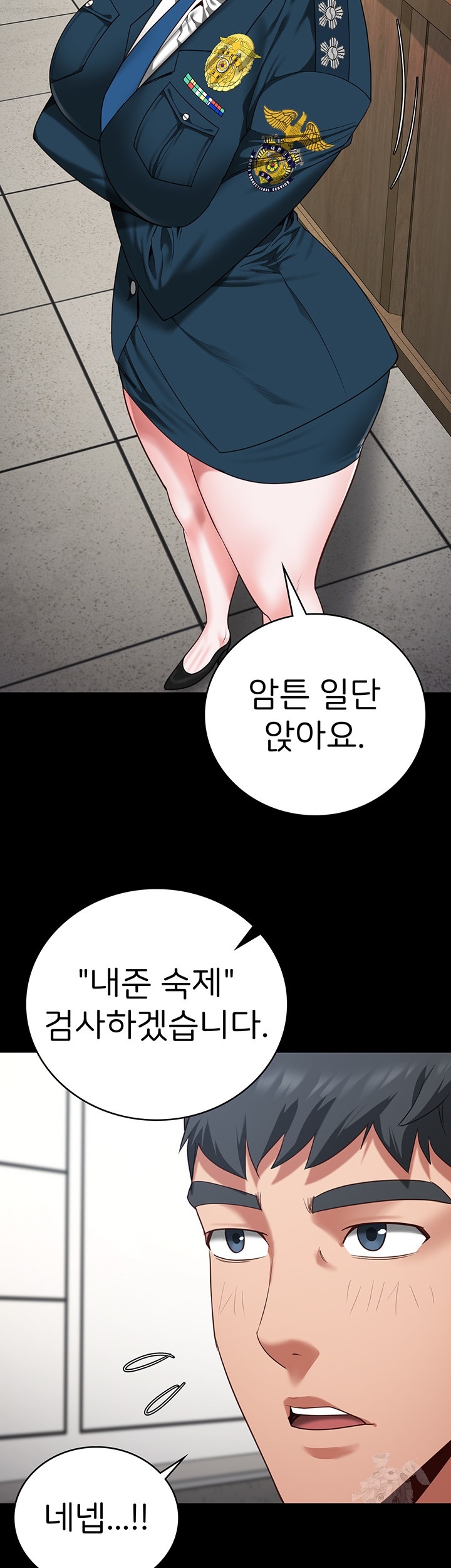 The Bear Girl Raw - Chapter 82 [photo 24] - MangaPorn