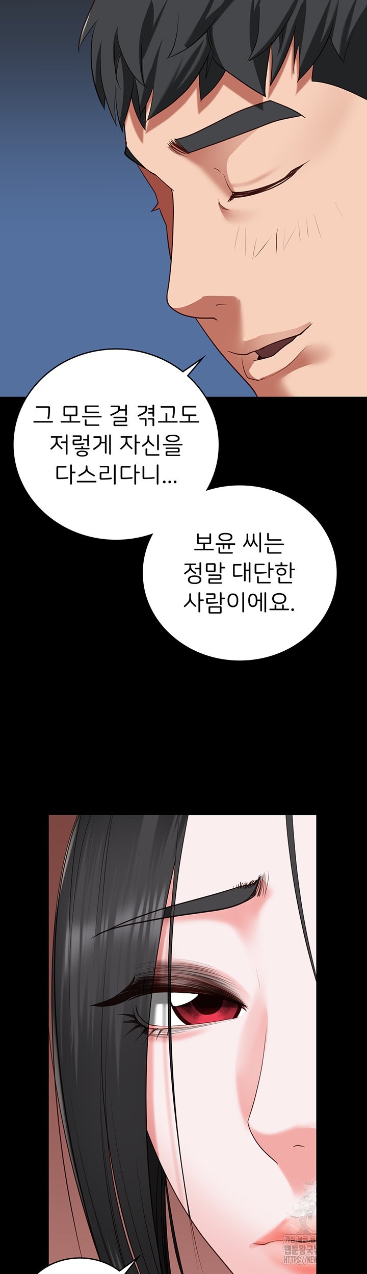 The Bear Girl Raw - Chapter 82 [photo 36] - MangaPorn