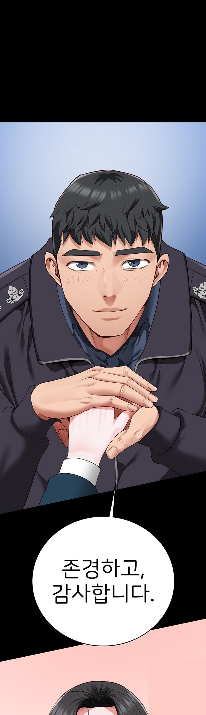 The Bear Girl Raw - Chapter 82 [photo 40] - MangaPorn