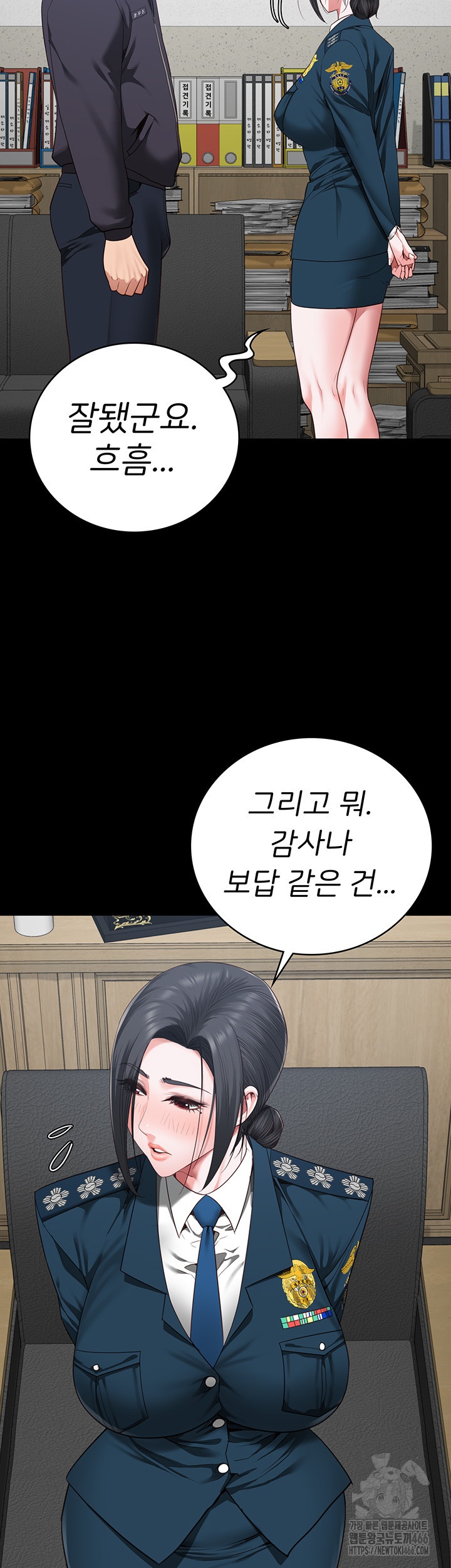 The Bear Girl Raw - Chapter 82 [photo 44] - MangaPorn